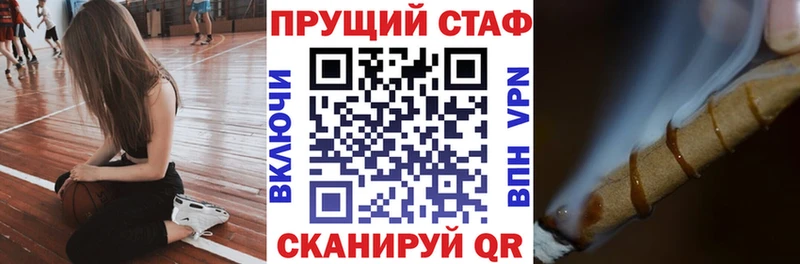 Магазин наркотиков Люберцы COCAIN СК Меф ГАШ Марихуана