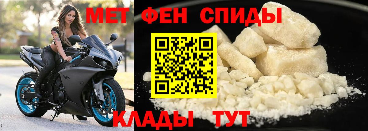 Amphetamine Premium  Вход с VPN  Люберцы 