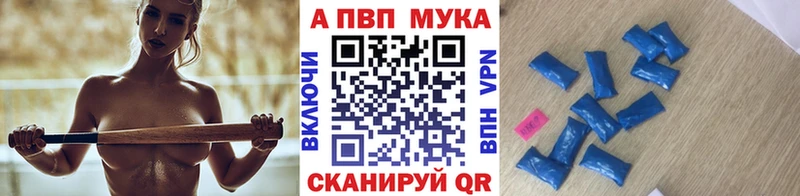 это телеграм  даркнет сайт  Люберцы  А ПВП мука 
