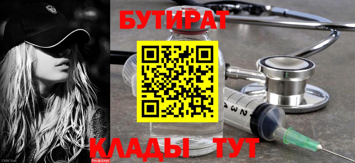 КОКАИН  Вход с VPN  Где продают наркотики?  Меф   Люберцы  Бошки Шишки  ГАШИШ 