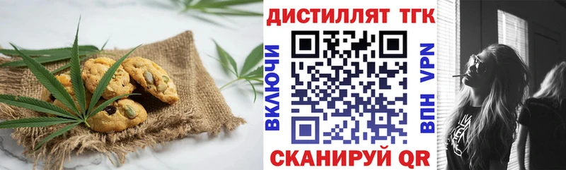 kraken онион  Люберцы  Печенье с ТГК конопля  наркошоп 