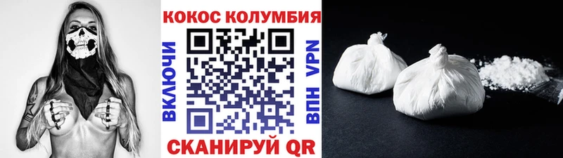 Кокаин Перу  Люберцы 