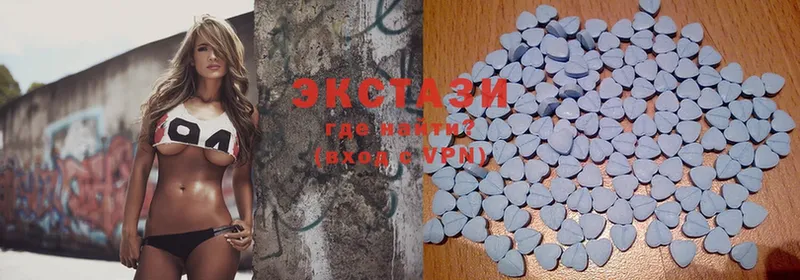 Ecstasy MDMA  купить наркоту  Люберцы 