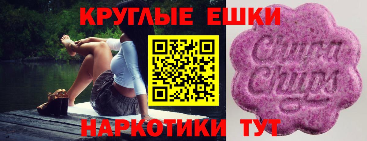 ЭКСТАЗИ 300 mg Люберцы