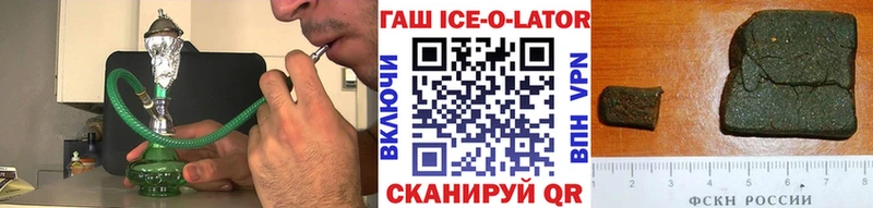 Гашиш хэш  Люберцы 