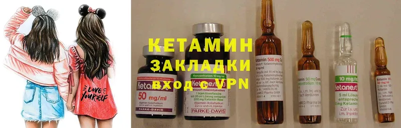 Кетамин ketamine  Люберцы 