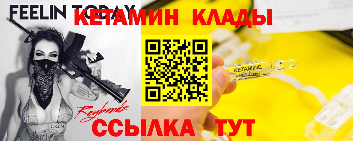 Люберцы  mega tor  Вход с VPN  Кетамин ketamine 