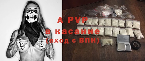 трава Надым