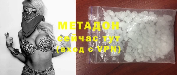 спайс Навашино