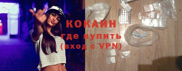 кокаин перу Нея