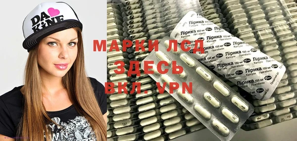 спайс Навашино
