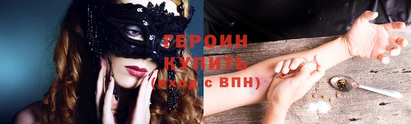 спайс Навашино