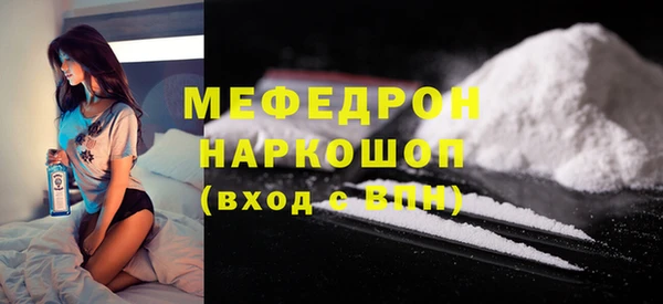 наркотики Нефтегорск
