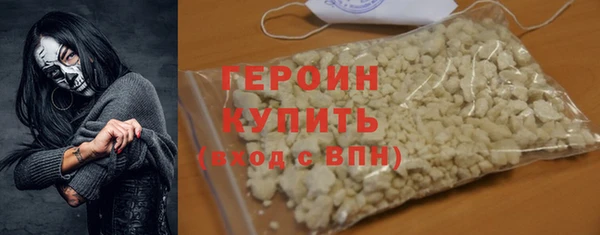 мдма Новозыбков