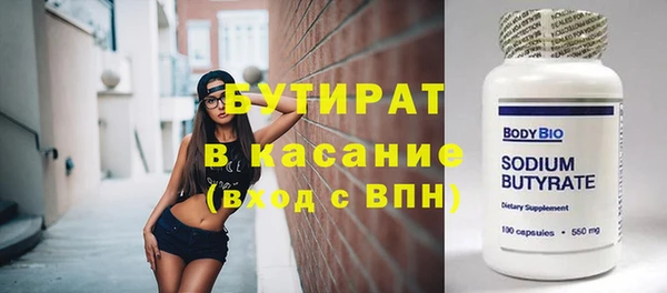 спайс Навашино