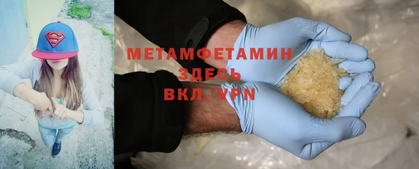 трава Надым