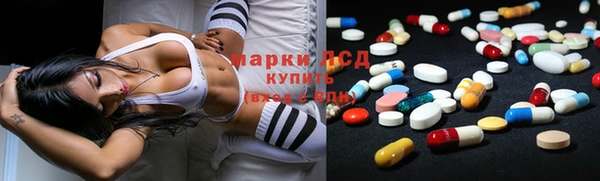 спайс Навашино