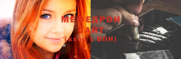 спайс Навашино