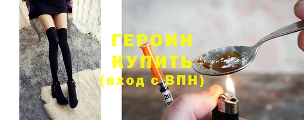 трава Надым