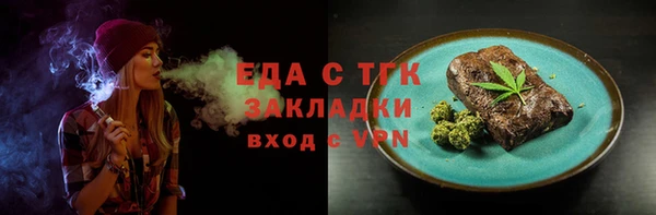 марихуана Наволоки