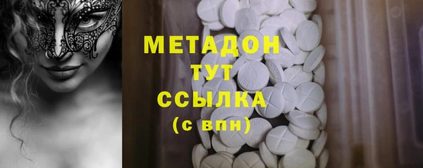 трава Надым