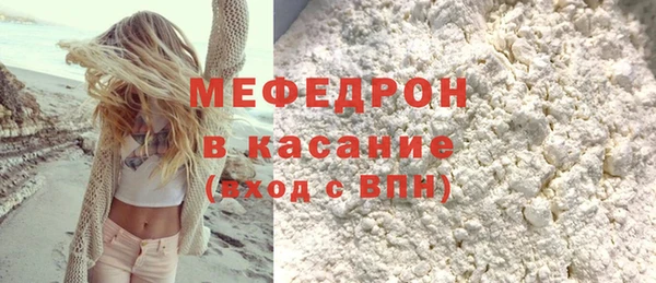 спайс Навашино