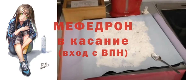 спайс Навашино