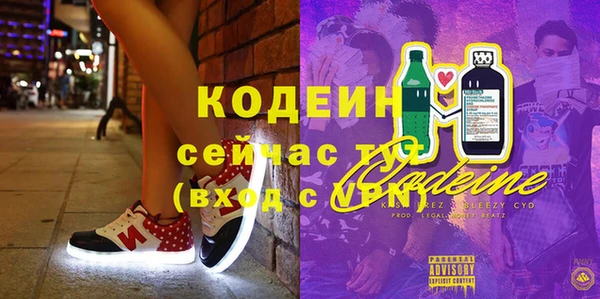 трава Надым