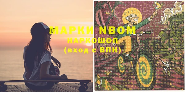 марихуана Наволоки