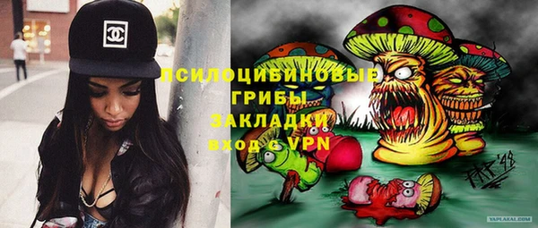 спайс Навашино