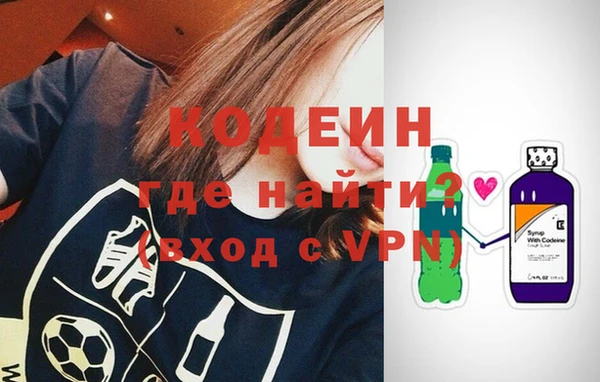спайс Навашино