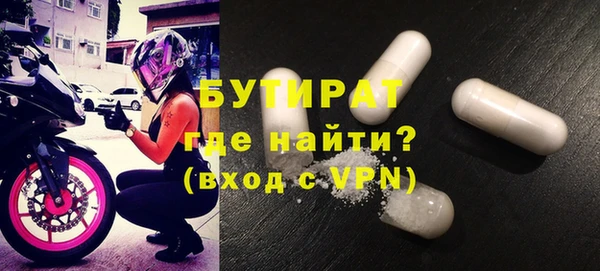 спайс Навашино