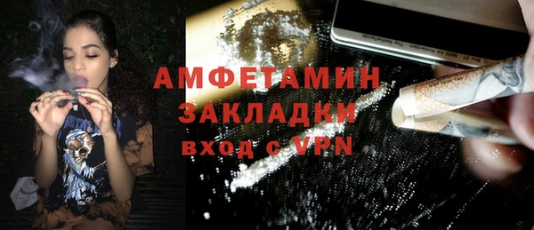 трава Надым