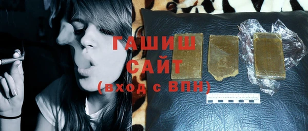 трава Нефтекумск