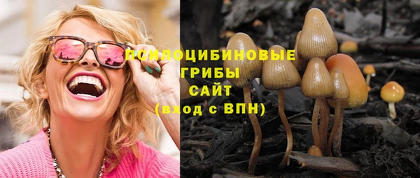 марихуана Наволоки