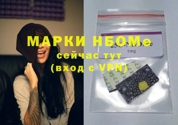 трава Надым