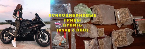 спайс Навашино