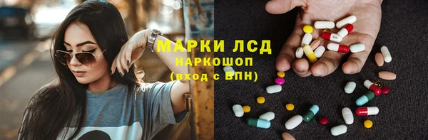 спайс Навашино
