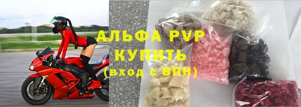 трава Надым