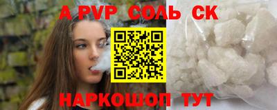 кокаин премиум Ипатово