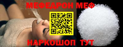 кокаин премиум Ипатово
