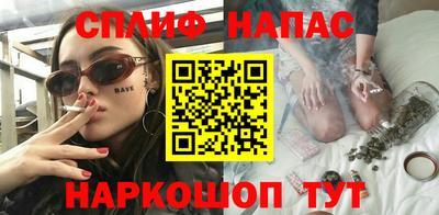 кокаин премиум Ипатово