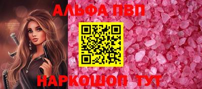 кокаин премиум Ипатово