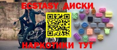 кокаин премиум Ипатово