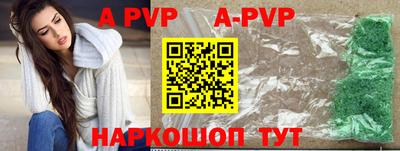 бутират Лесосибирск
