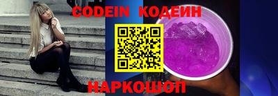 кокаин премиум Ипатово
