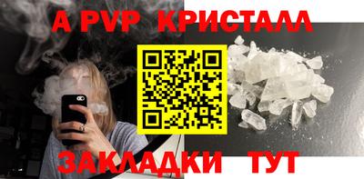 Альфа ПВП Ирбит