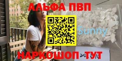 Альфа ПВП Ирбит