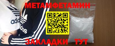Альфа ПВП Ирбит