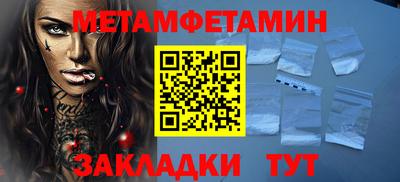 Альфа ПВП Ирбит